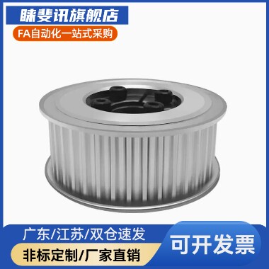 平皮带轮惰轮hbg15/20