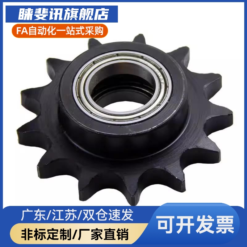 替代带轮毂惰轮链轮VLU01 60B-12齿14齿15齿17齿-30 齿现货