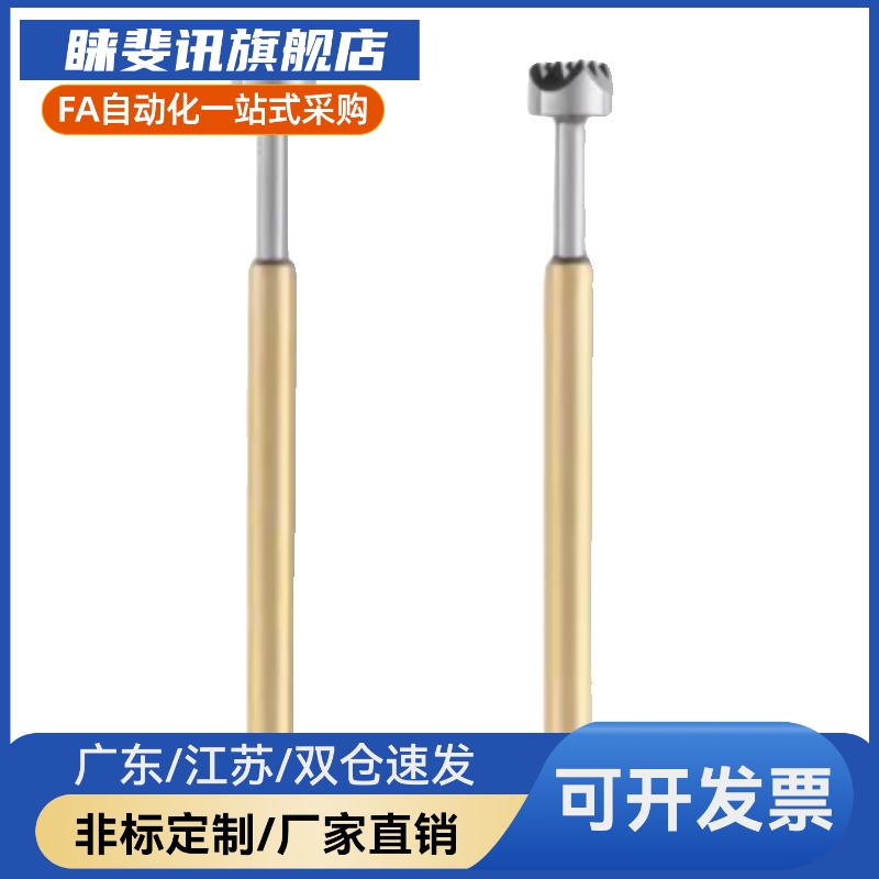 探针座NR90-C探针NP90-A-B-C-D-E-G-AS替代