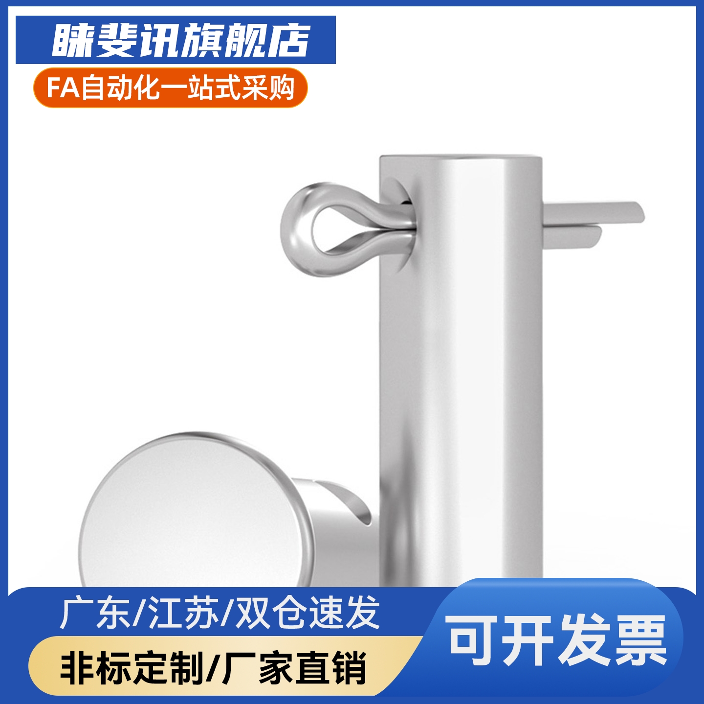 PCCG PCCGH3 4 5 6 8 10 12-10 15 20 25 30 35 40 45 50 铰链销