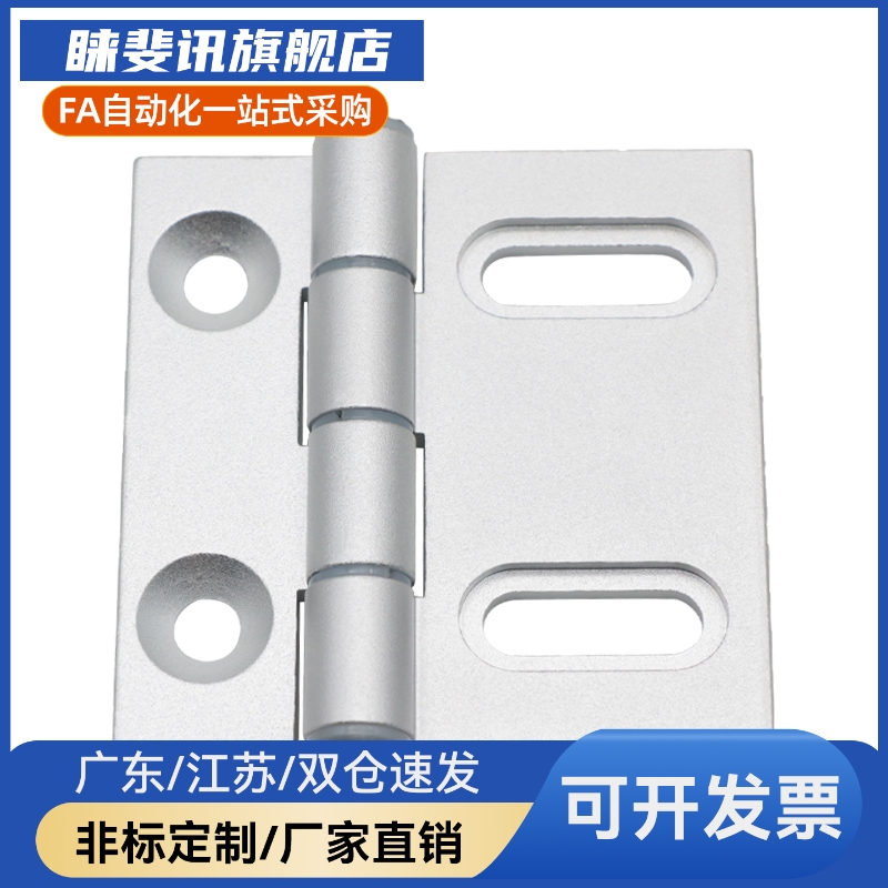 Y合达AKQ01-G-Y-LR-7947/7975/9047/9075/10463/10475双轴腰孔型