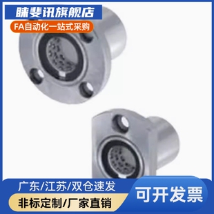 50无油衬套MPTP台阶圆型法兰安装 孔OFR01 铜套MPTZ20