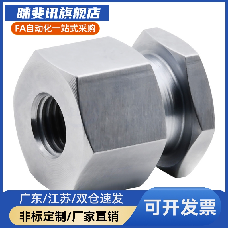 不锈钢浮动接头内螺纹气缸连接件FJR5-0.8 FJG8-1.25 FJRSS4-0.7