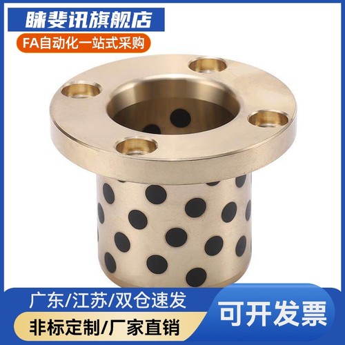 无油衬套C-MUTZ6 8 10 12 13 16 20 25-15 20 25 30 35 40 50 60