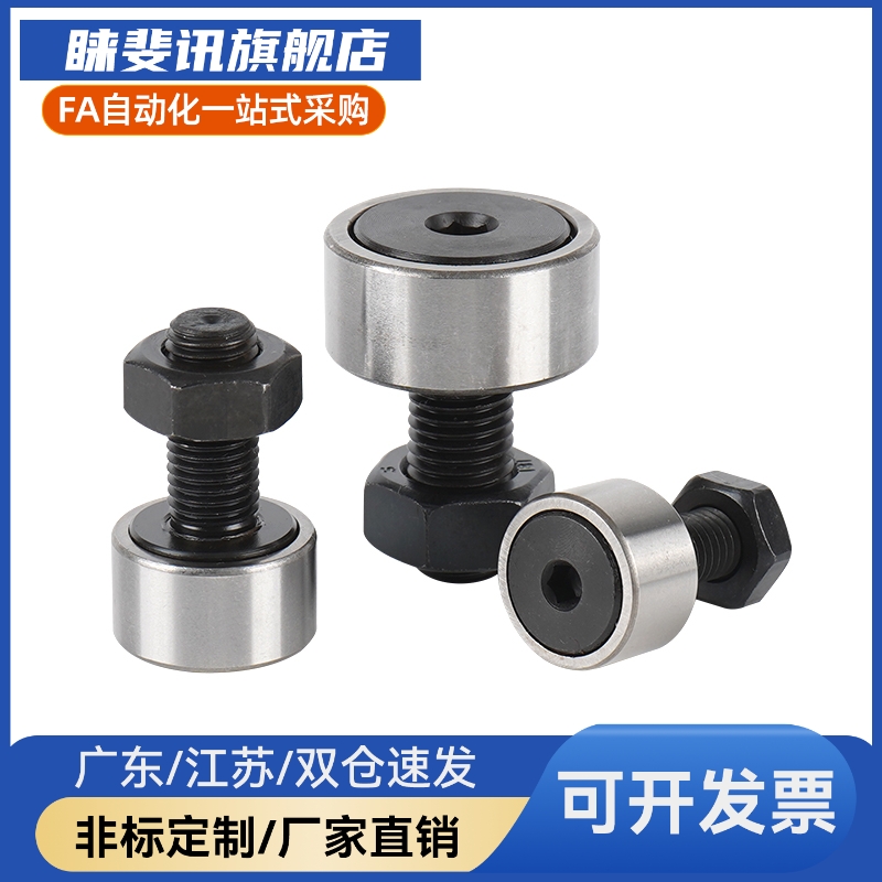 BPF05-D3 d4 d5 d6 d10A d12 d18 d20 30/25/02/01 pp凸轮随动器