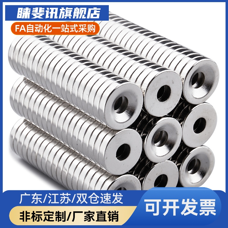 磁铁BLS70/71-A8/A10/A12/A15/A20/A25-T2/T3/T4/T4.5/T5/T5.5/T6