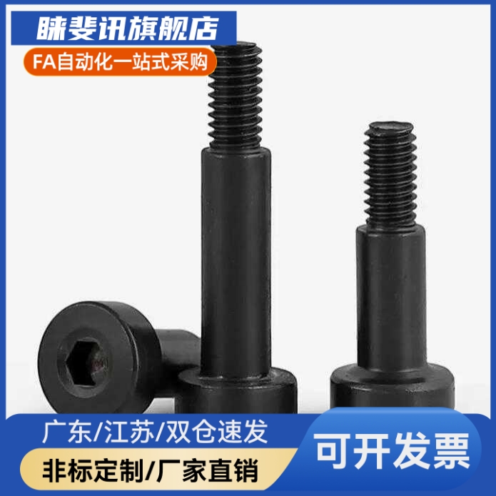 外螺纹同径形BKT02-D4/5/6/8/10轴承止动销 标准型BGPM6/8/10/12