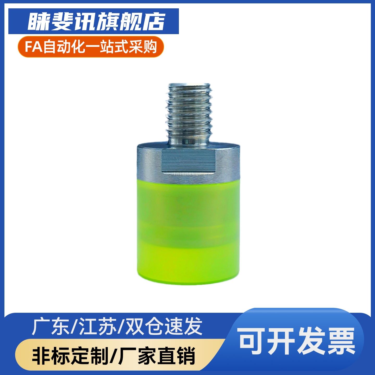 聚氨酯压块 WIZ71/72/73/74-D6/D8/D10/D12/D16/D20/D25 替怡合达