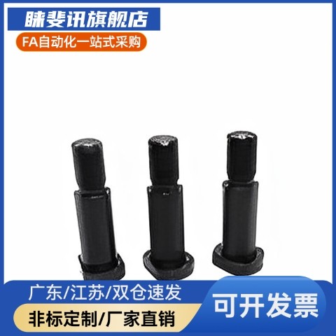 MMSB6.5/8/10/12-15/20/25/30/35/40/45/50/60/70/80限位4螺钉5/6