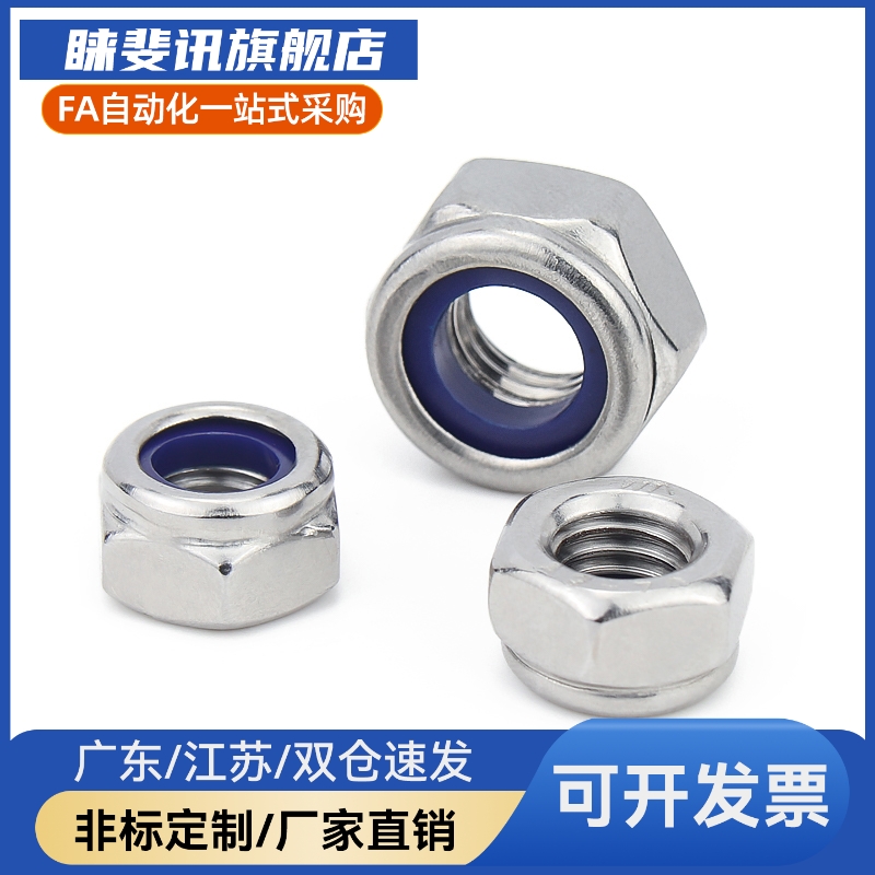 调整固定螺栓PAW51/52/61LVN/ LVNM/ LVNS8/10/12/16/20/24/30