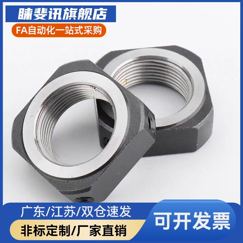 LED LEG LEB 81 82 -M 6 8 10 12 15 17 20 25 30 35精密锁紧螺母