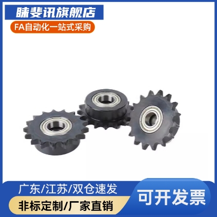 SP50B/ssp40B/BSP60B链轮C-SPB08B/06B/05B/SPA35B-20-40/08B/19