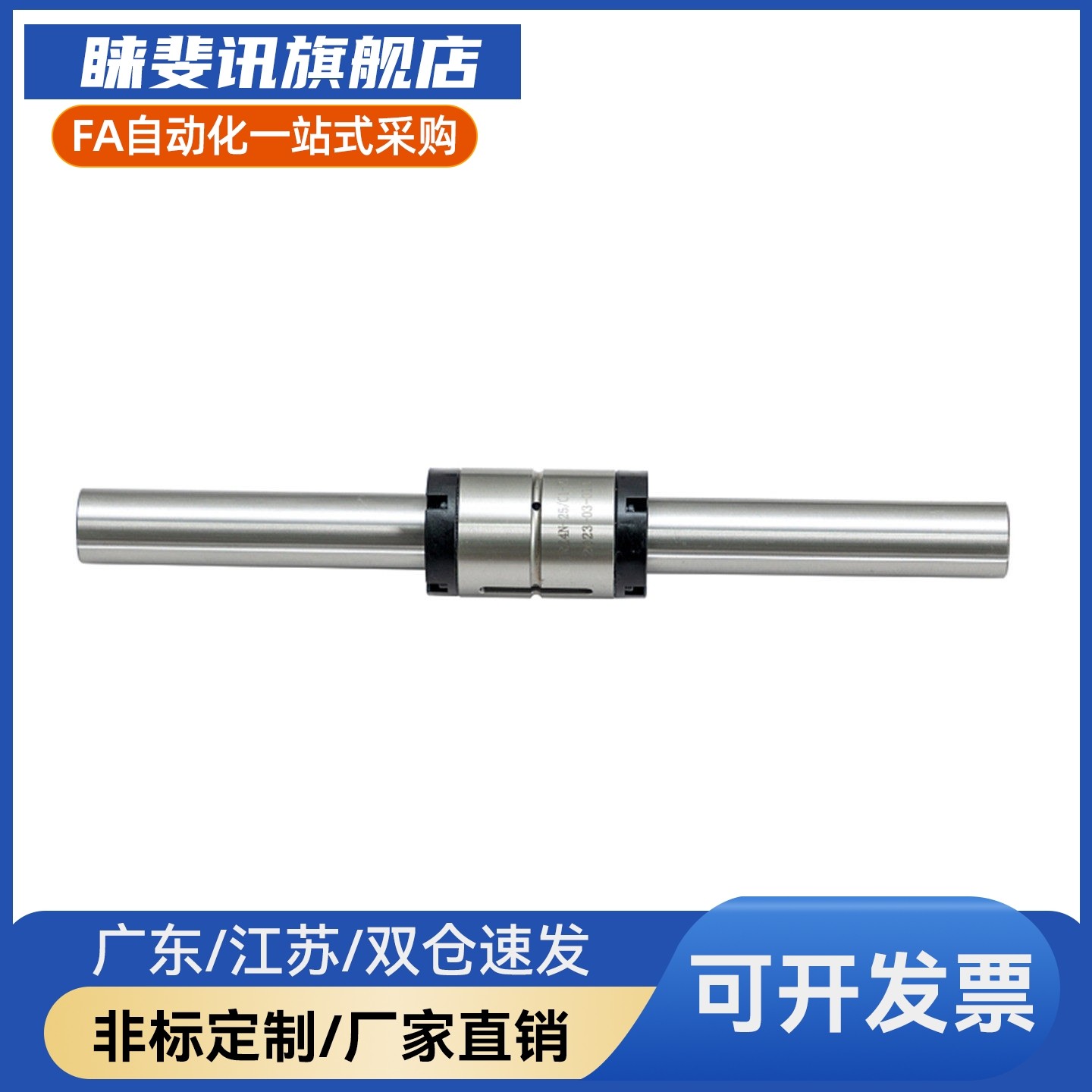 滚珠花键BSSS BSS2S8 10 13 16 20 25 30-150 200 300 400 500