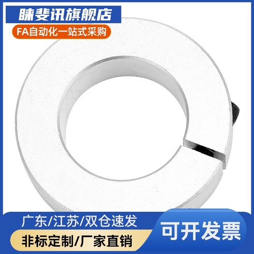 FBR51/52-D10/12/15/20/25/30-B10/B12/B15开口型 避空键槽固定环