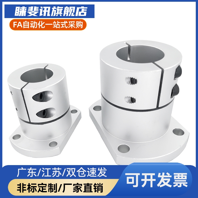 M思米STHWSB/STHWSBL8 10 12 13 15 16 20 25 30 35 40 50方法兰