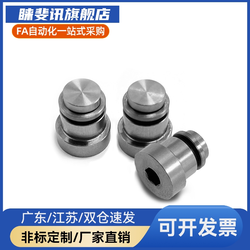 直线导轨定位销偏心销 LLT LLTS 1.4/1.8/3.5/5 ICE11-T ICE12-T5