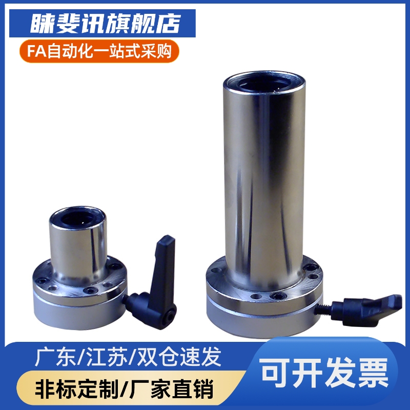 LHRCM16 LHRLCM20 25 30带夹紧把手直线轴承
