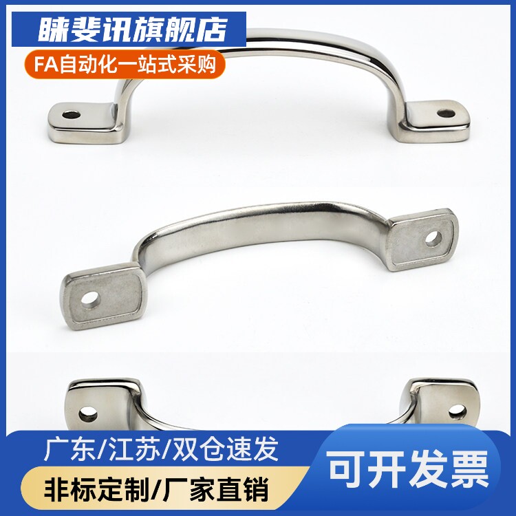 UWANDC105/115/125 C-UWANDC105 不锈钢精铸把手 304铸件拉手