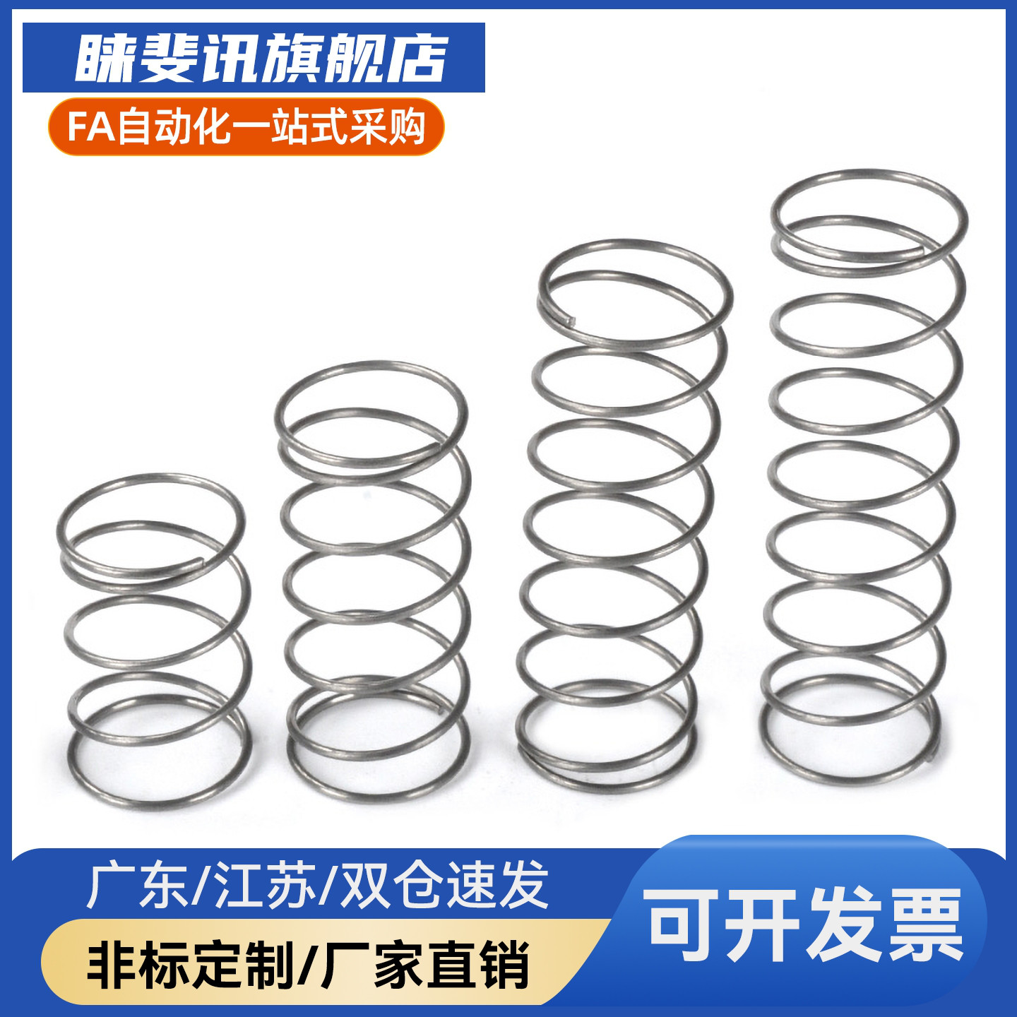 UTT3/4/5/6/8-5/10/15/20/25/30/35/40/45/50圆线螺旋不锈钢弹簧