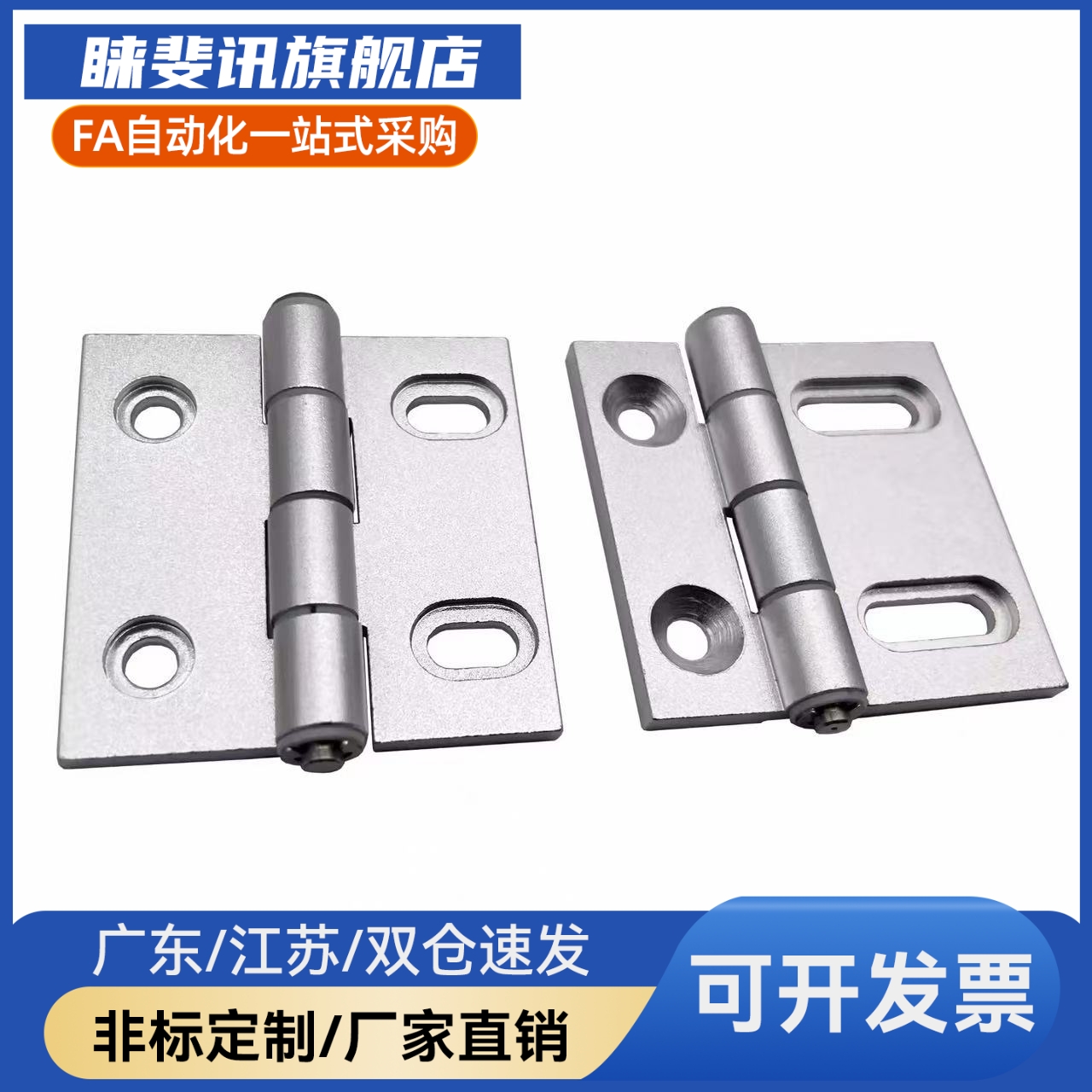 AKQ01/03-G-Y-6247/6263/6279/6363/6379腰孔型蝶形铰链 合页