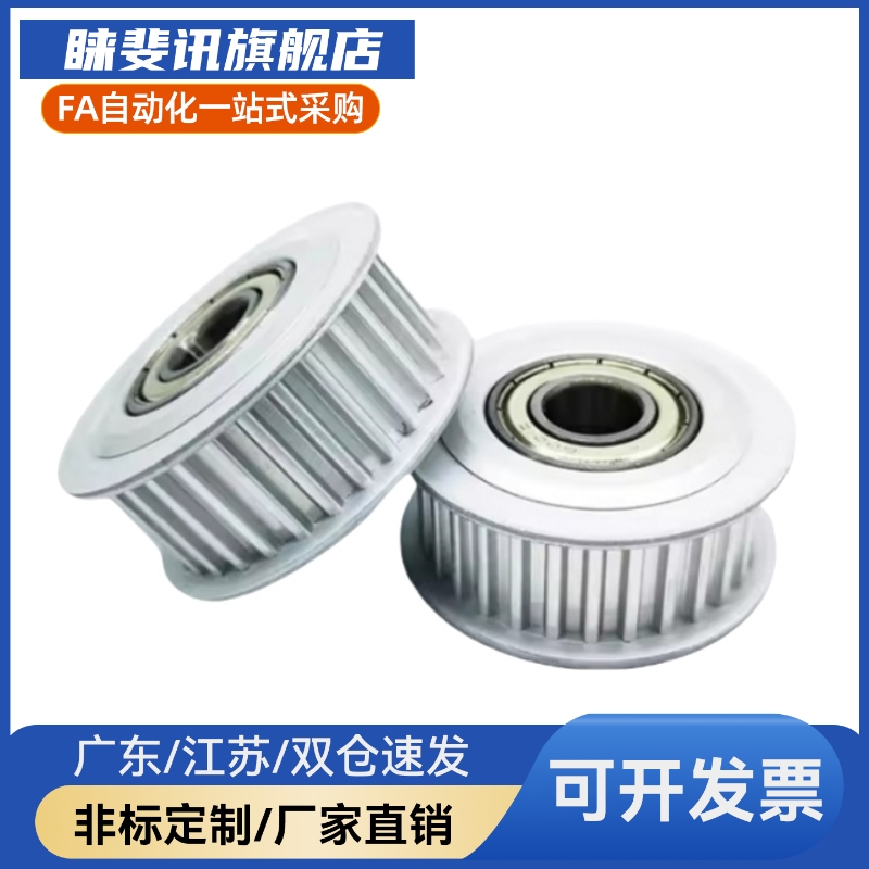 夹持型高扭矩圆弧齿同步轮EDA01S3M/S5M/S8M型