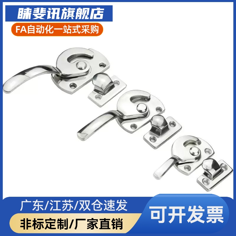 密L封扣 拔插型 怡和达拉手FH1S01/FH-S1189/113/NRI125/40/170