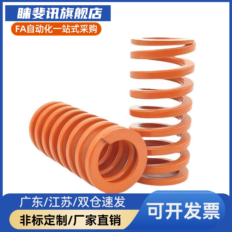 MI思米矩形螺旋弹簧SWS17-20/25/30/35/40/45/50/55/60/65/70/75