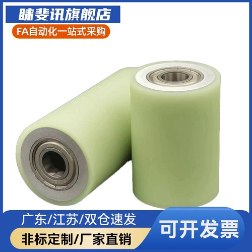 C- RORGS RORUS25-30-35-40-50-20-30-40-50聚氨酯包胶滚轮