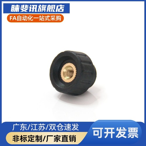 C-NAFB/C-NAFS4/5/6/8-20/25/30 替代压纹旋钮 通孔把手