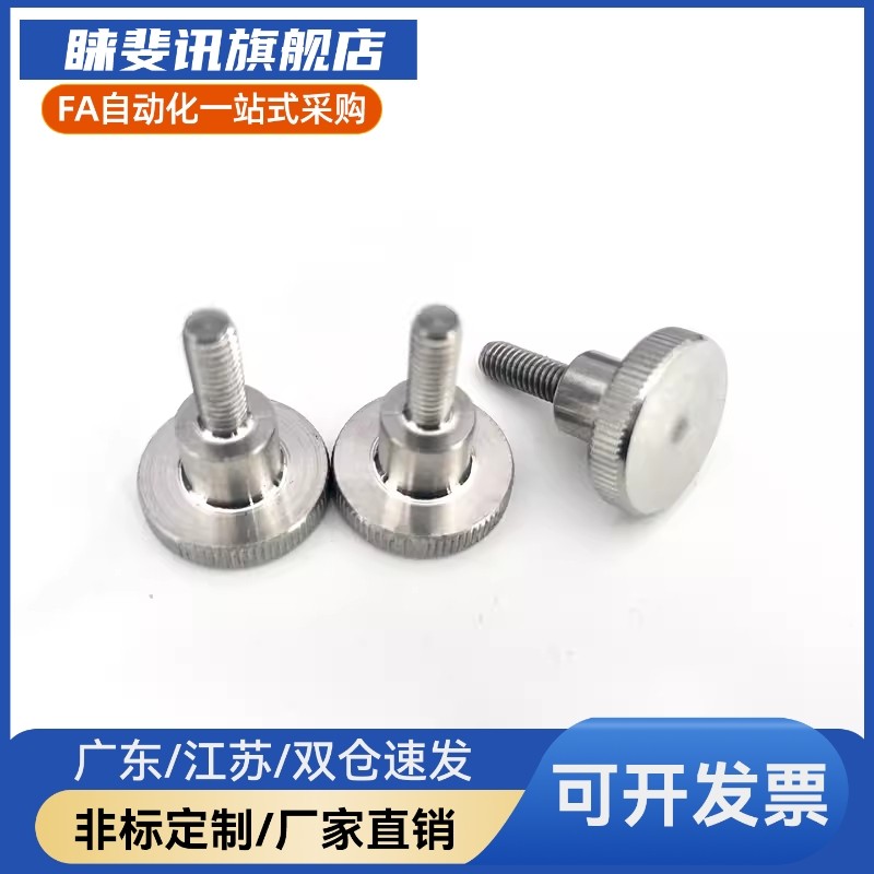 台阶型旋钮 压纹把手C-NKB4/5/6/8/10-10/15/20/25/30/35/40