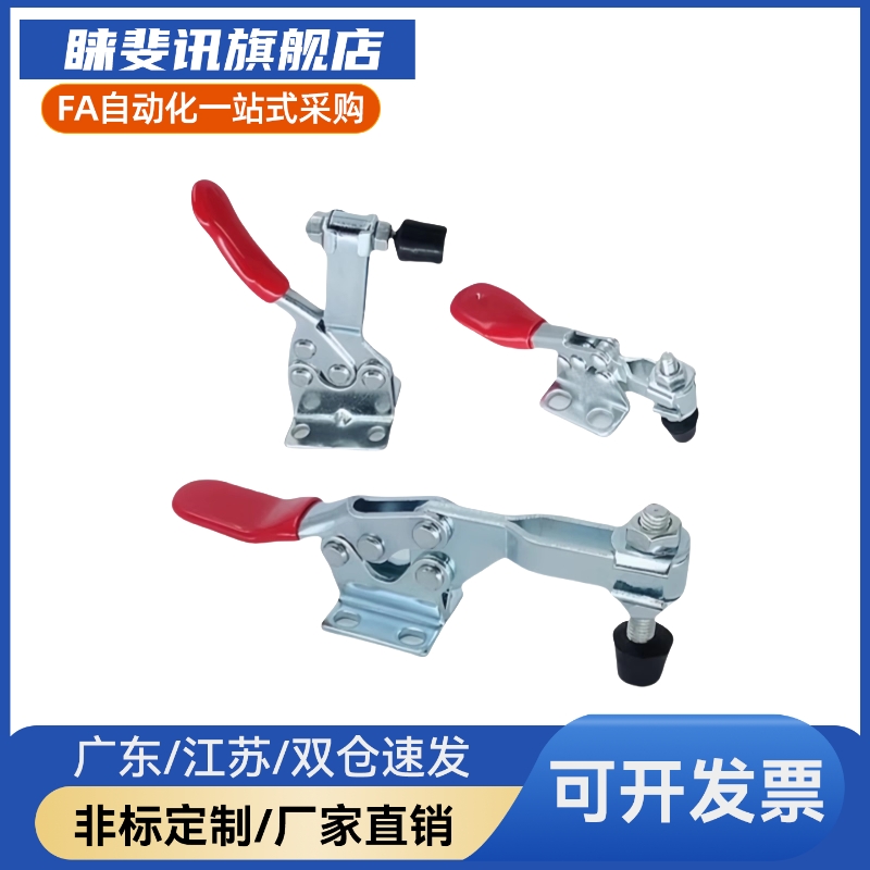 夹钳MC01- 1/S1/2/S2/3/S3/4/S4/5/6/S6/7/8快速夹具肘夹不锈钢