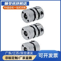 联轴器MCSSCWK40-16-16 MCSSCWK32 MCSLC32/40 MCSLCWK32替代款