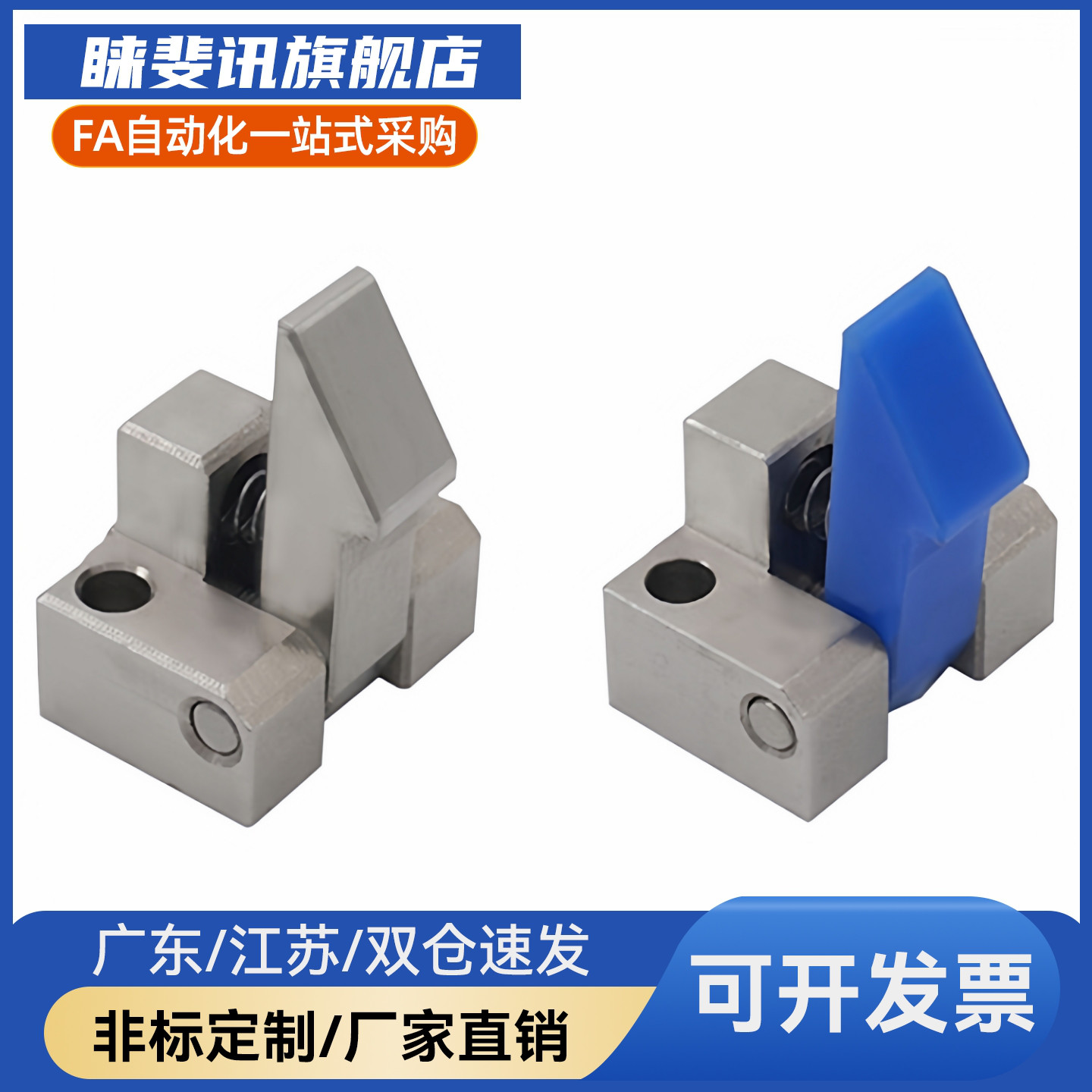 A厂家直WPF供 自动锁扣 LATLM ATAN ATLA25/35/45 米自动定位止回