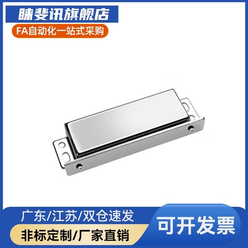 不锈钢MGCB/MGCN2门吸MGCEN磁吸MGCBN磁力扣C-MGCE1/MGCBR/MGCER
