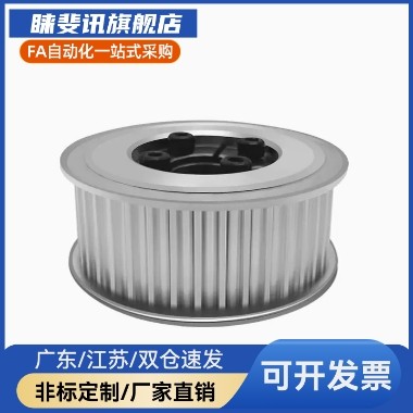 HTPA32S3M100-A-N8 N10 NK10 N12 N12.7 N14 N15 N16N17N18同步轮