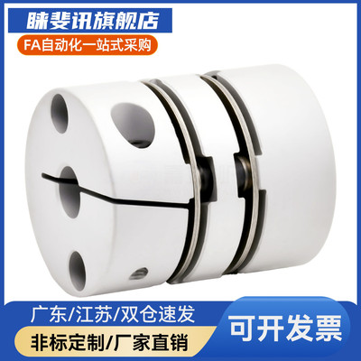 螺纹沟槽式联轴器CPNA-D16D18D19D25.4-A3A4A5A6A12-B8B12