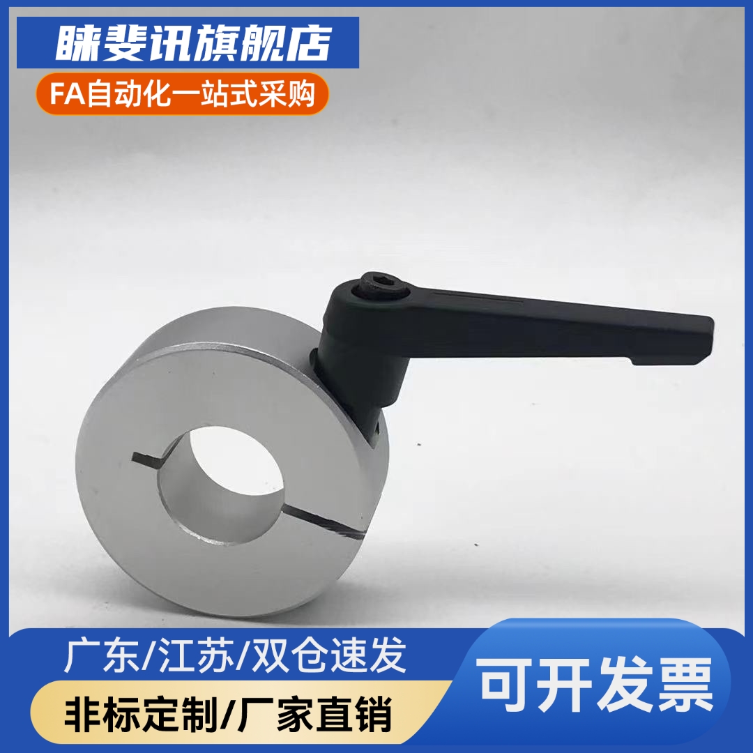 固定环PSCJKL SCJKL SCJKM SSCJKL SSCJKM12 16 20 25 30-B M S