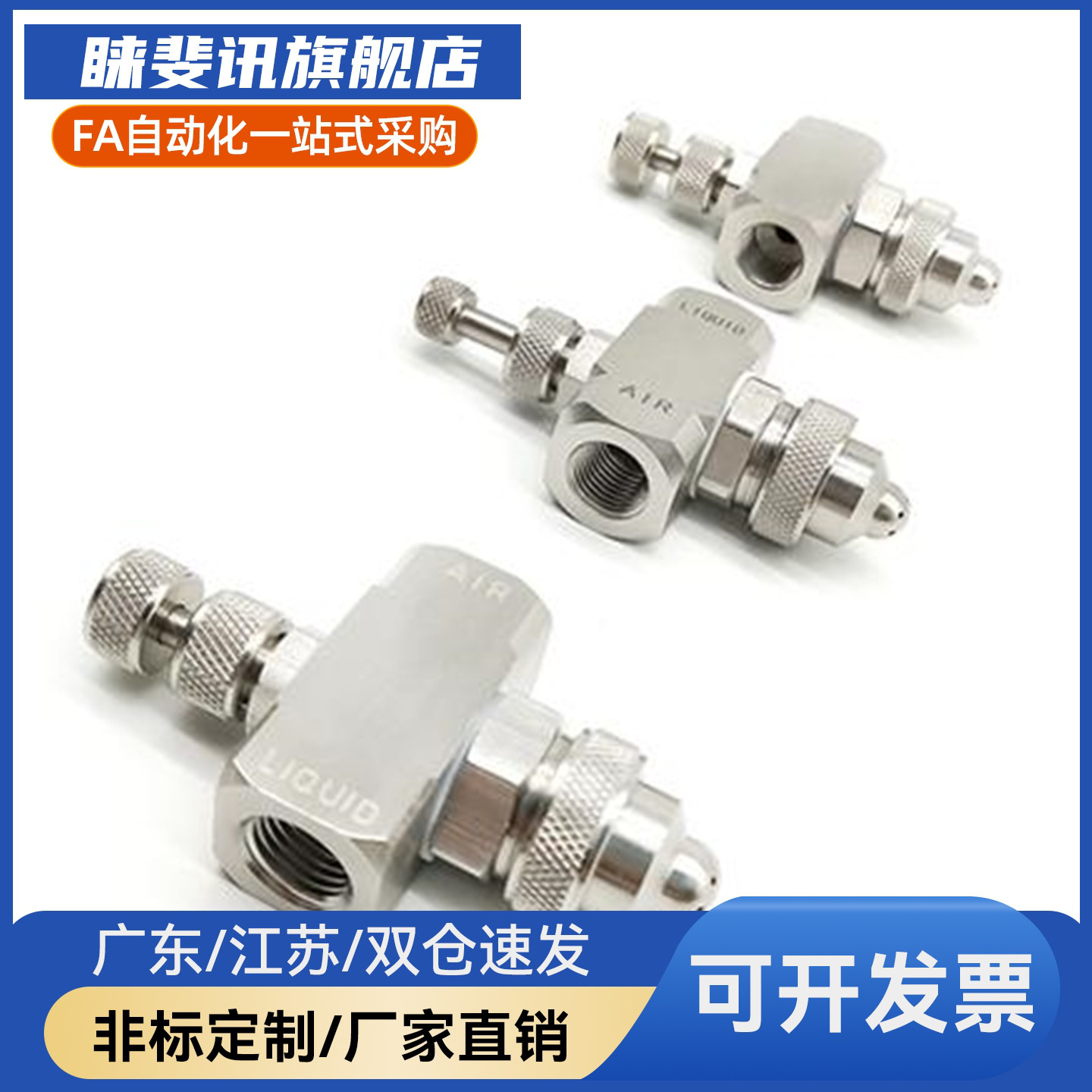 快速接头 T型二通接头 C-MSTEL-4-6-8-10-12-1-2-3-4-M5 PU管接头