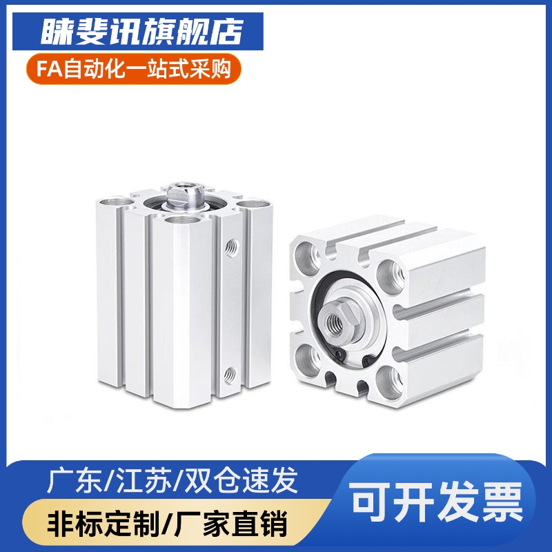 治具气缸JS/JSR12/JS16/JS20/JS25/JS32/JS40/50/63X10X20X30X50B