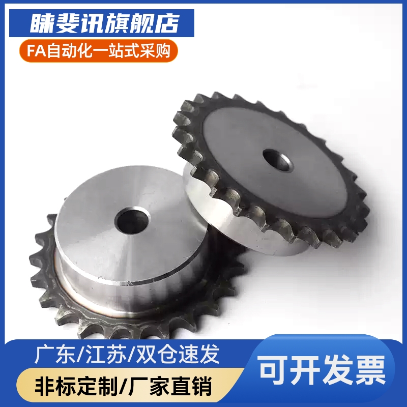 工业链条齿轮VMF01VLF02-17VMG01/VLG02-50B-9-15-18 45钢链轮40B