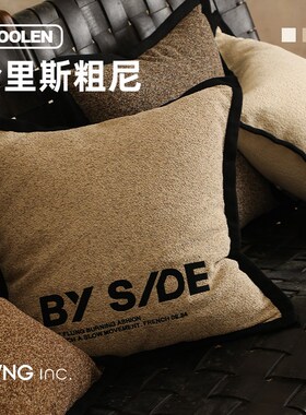 LIVING inc.哈里斯粗尼 中古原木抱枕复古南洋风客厅沙发腰靠垫枕