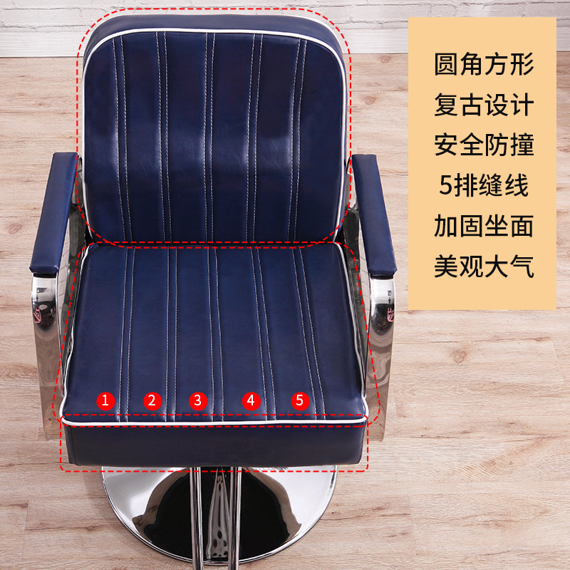 美发椅铁艺理发店椅发廊专用理发椅可升降旋转理发椅欧式剪发椅子