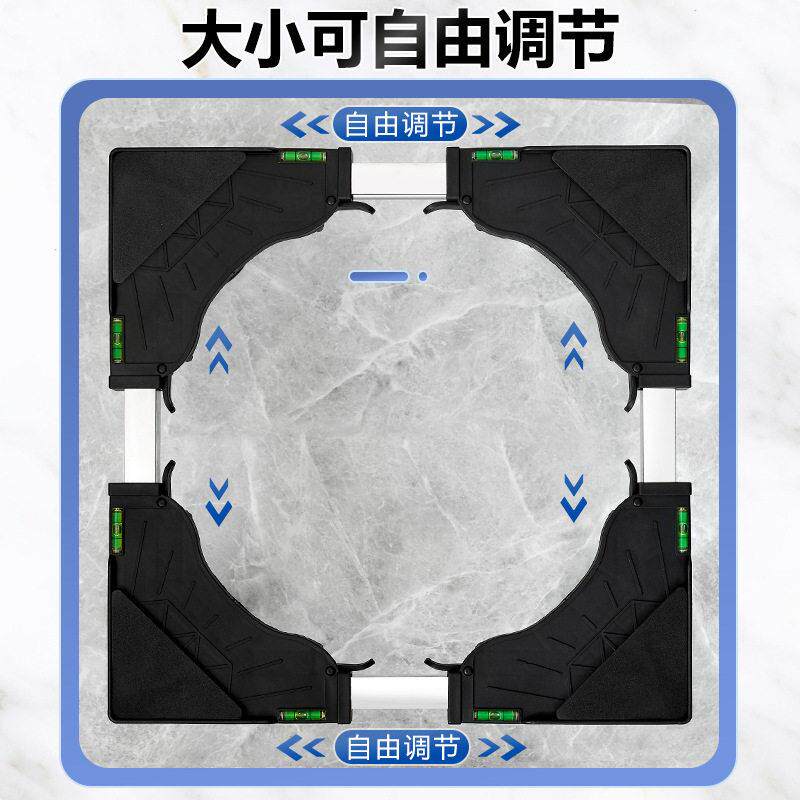 洗衣机大加高底座托轮架滚筒波全自动稳固垫脚架冰SFDZ25-4箱高架