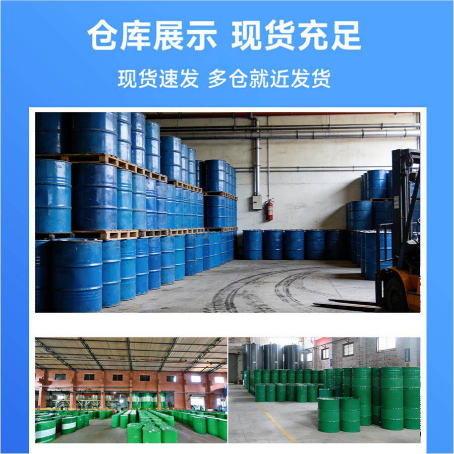 易工业辰用金雾属长效防锈油油性快型可防锈油过干盐电镀发黑五金