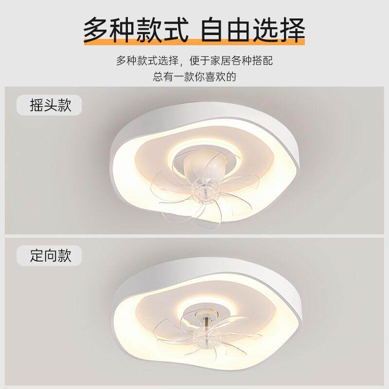 室顶风扇灯2025卧GMD016新款新间型家用厅吸餐厅儿童房摇头吊扇灯