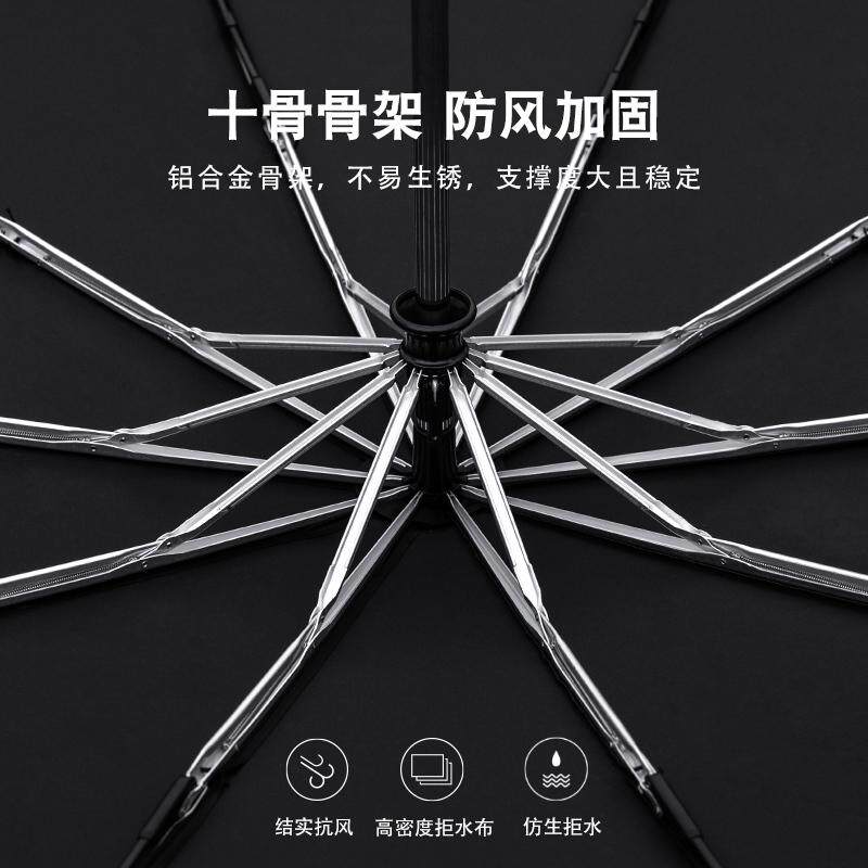 124CM加大号双人全自动雨伞铝合金加固男女三伞折叠黑色风抗骨十