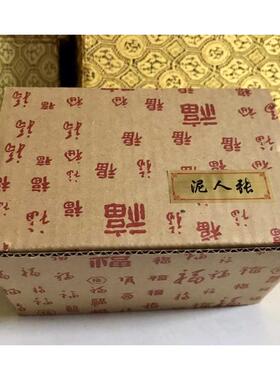 金榜题名中高考逢考必状元泥人张过泥塑创意学生摆件礼物桌面升学