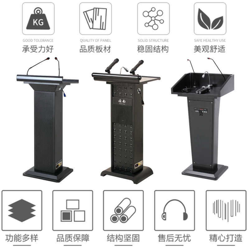 多媒体演讲台带音响话筒黑色发言主持会议室移动讲桌多功能教室台