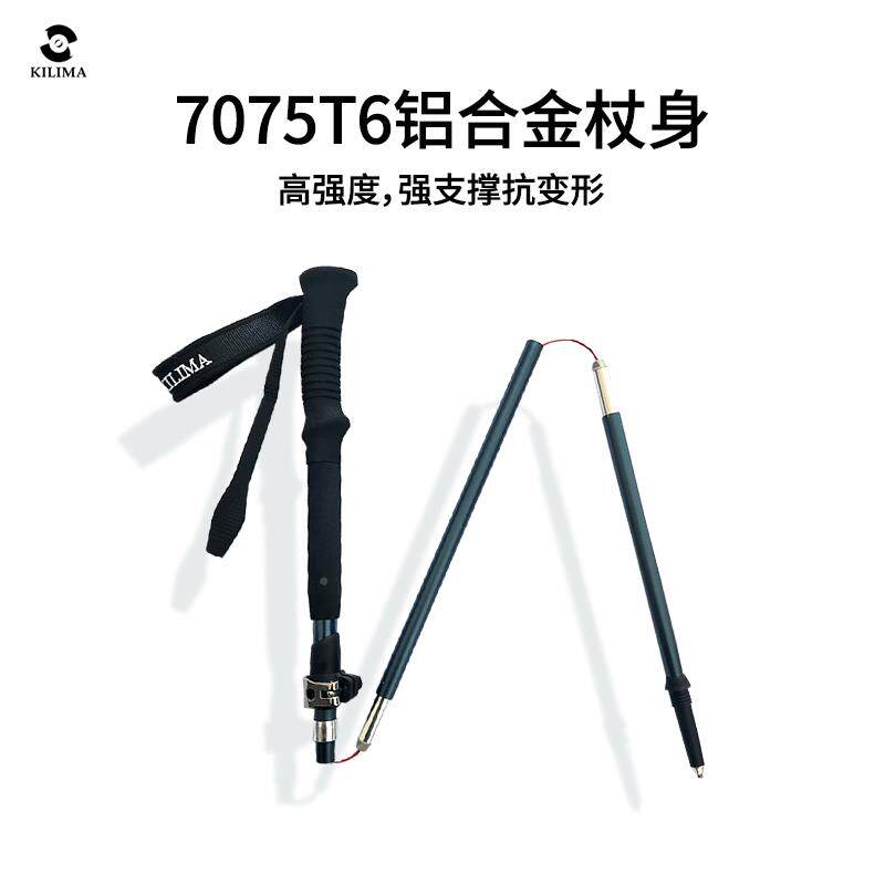 KIL乞IMA力A01A01马登山杖合金折叠铝金属外锁专业户外男女装备徒