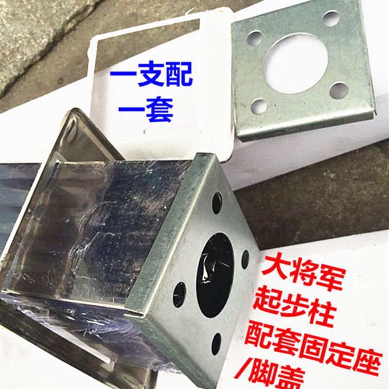 304不锈钢楼梯扶手大将军起步其它